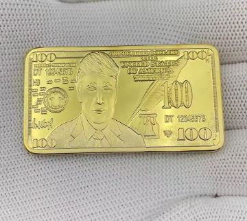 Presidential Bar
